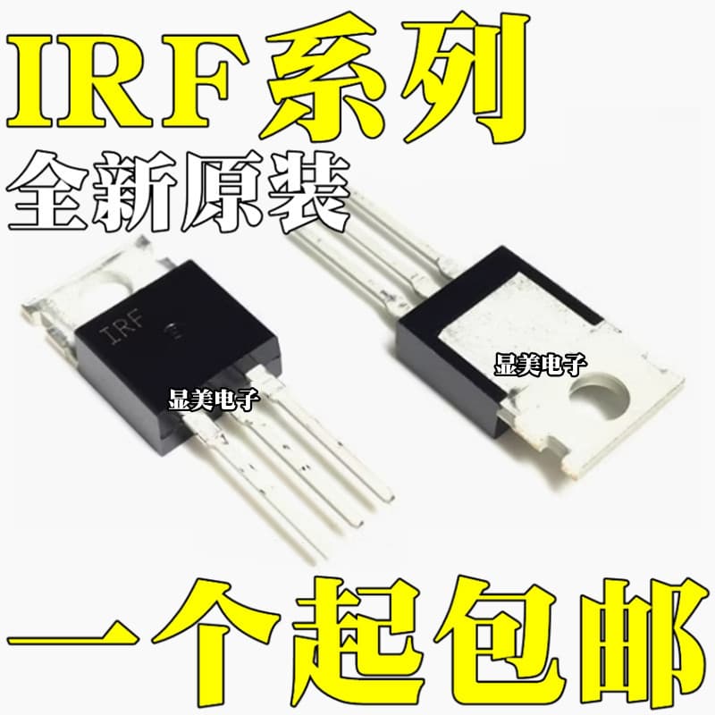IRF1404Z IRF1404ZPBF Brand New Original IRF2907Z IRF2907ZPBF Chip TO220