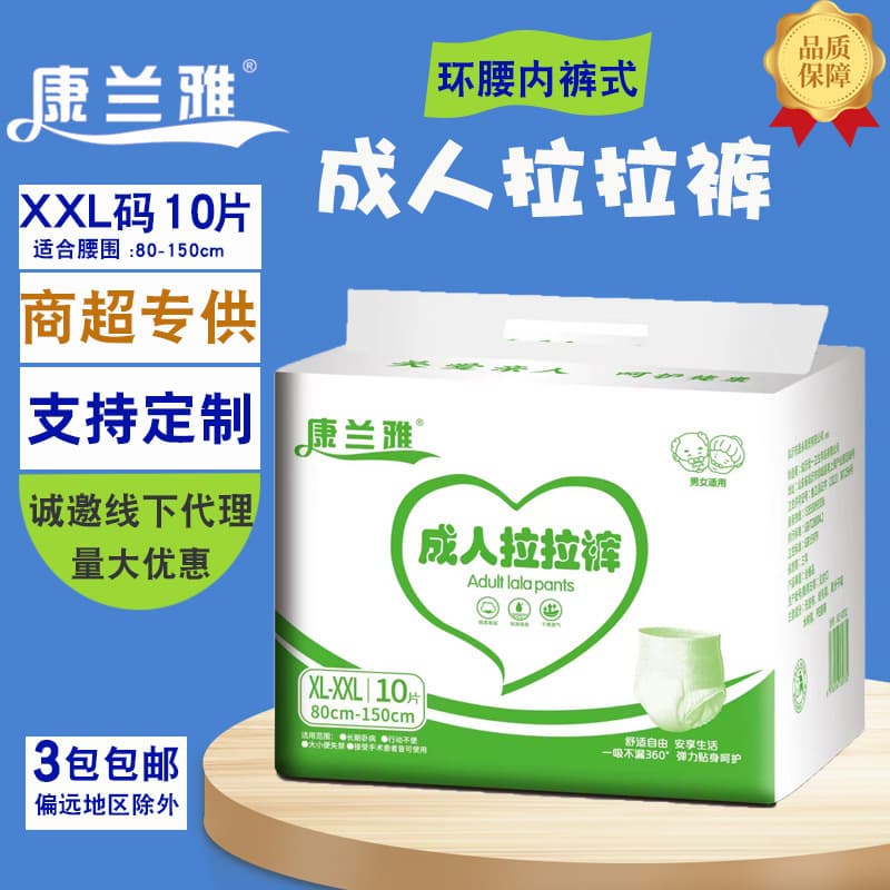 Factory Wholesale Kanglanya XXL Large Adult Pull-Up Pants for Men and Women Elderly Disposable Diaper Underwear