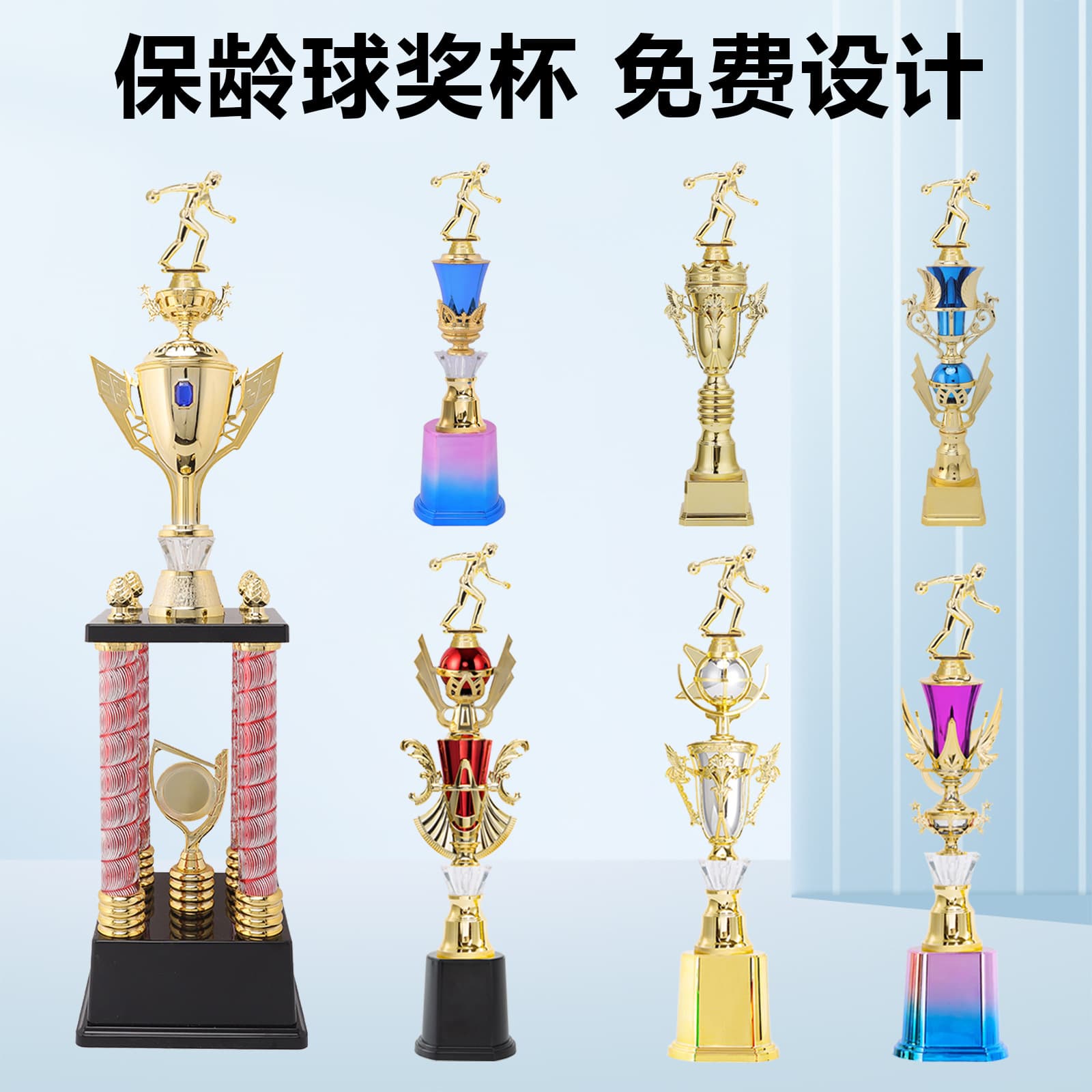 Custom Bowling Trophy - Strike King & Spare King, Creative Golden Plastic Bowling Trophy