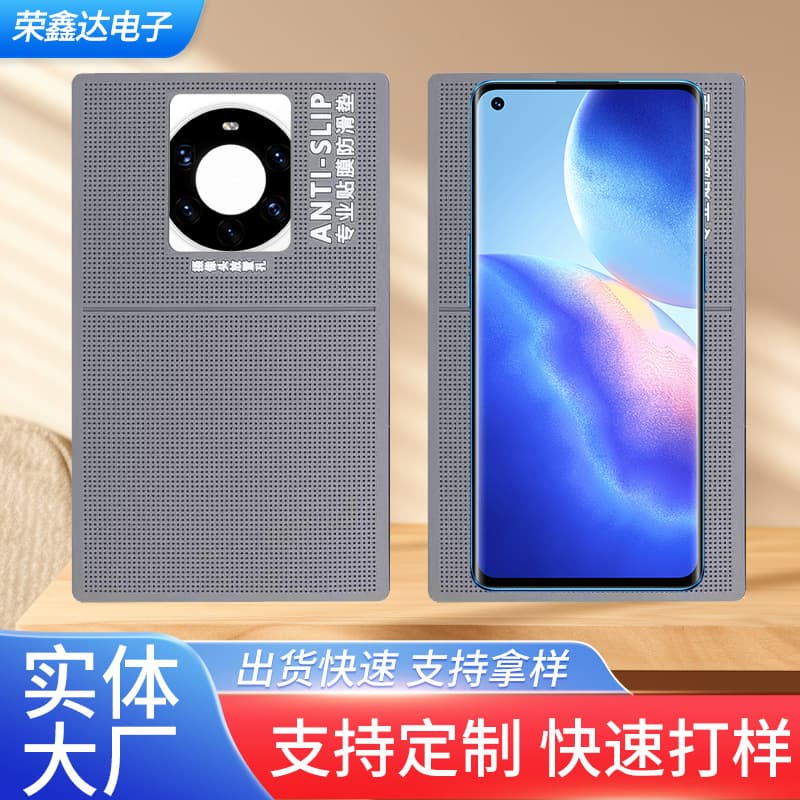 Eco-friendly PVC silicone anti-slip pad specifically for phone and tablet film application, effective anti-slip aid