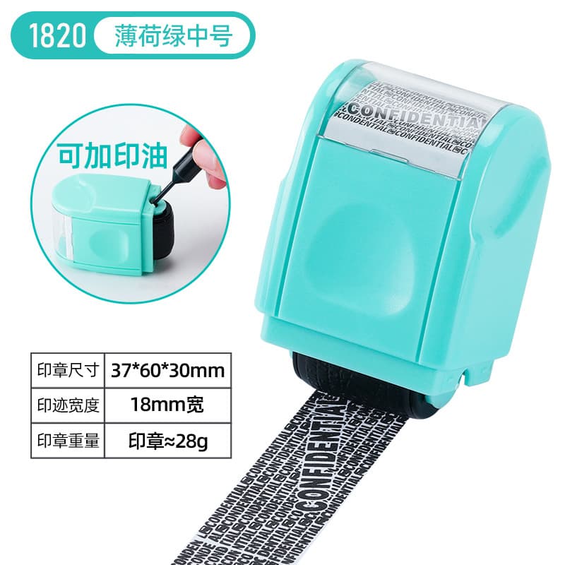 Rolling Wheel Privacy Stamp Confidential Silk Screen Logo Scrambled Code Pen Address Personal Information Business Gift