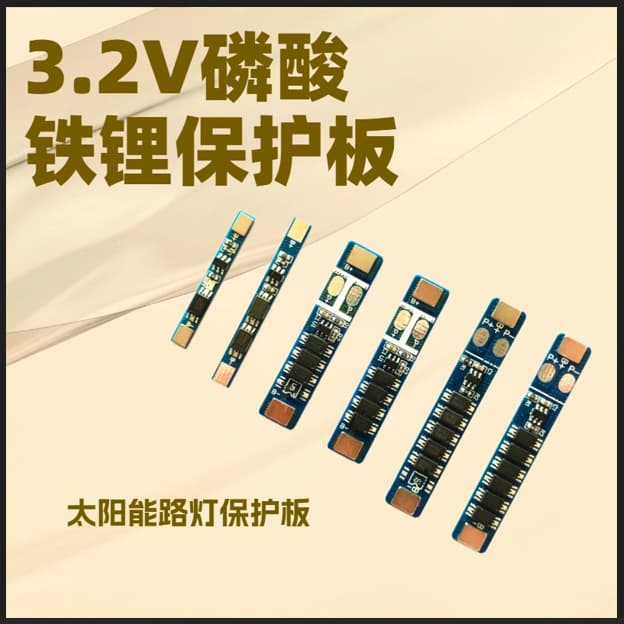 3.2V Lithium Iron Phosphate Protection Board Solar Street Light Protection Board 32650 32140 Lithium Iron Phosphate Protection Board