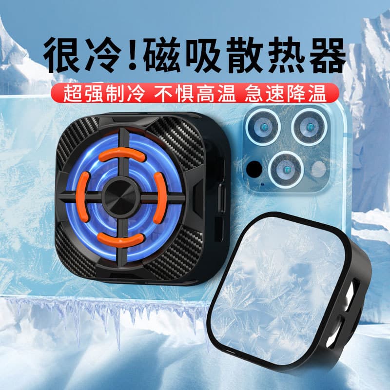 Mobile phone radiator X79 freezing temperature control live broadcast air-cooled semiconductor refrigeration magnetic cooling artifact game controller