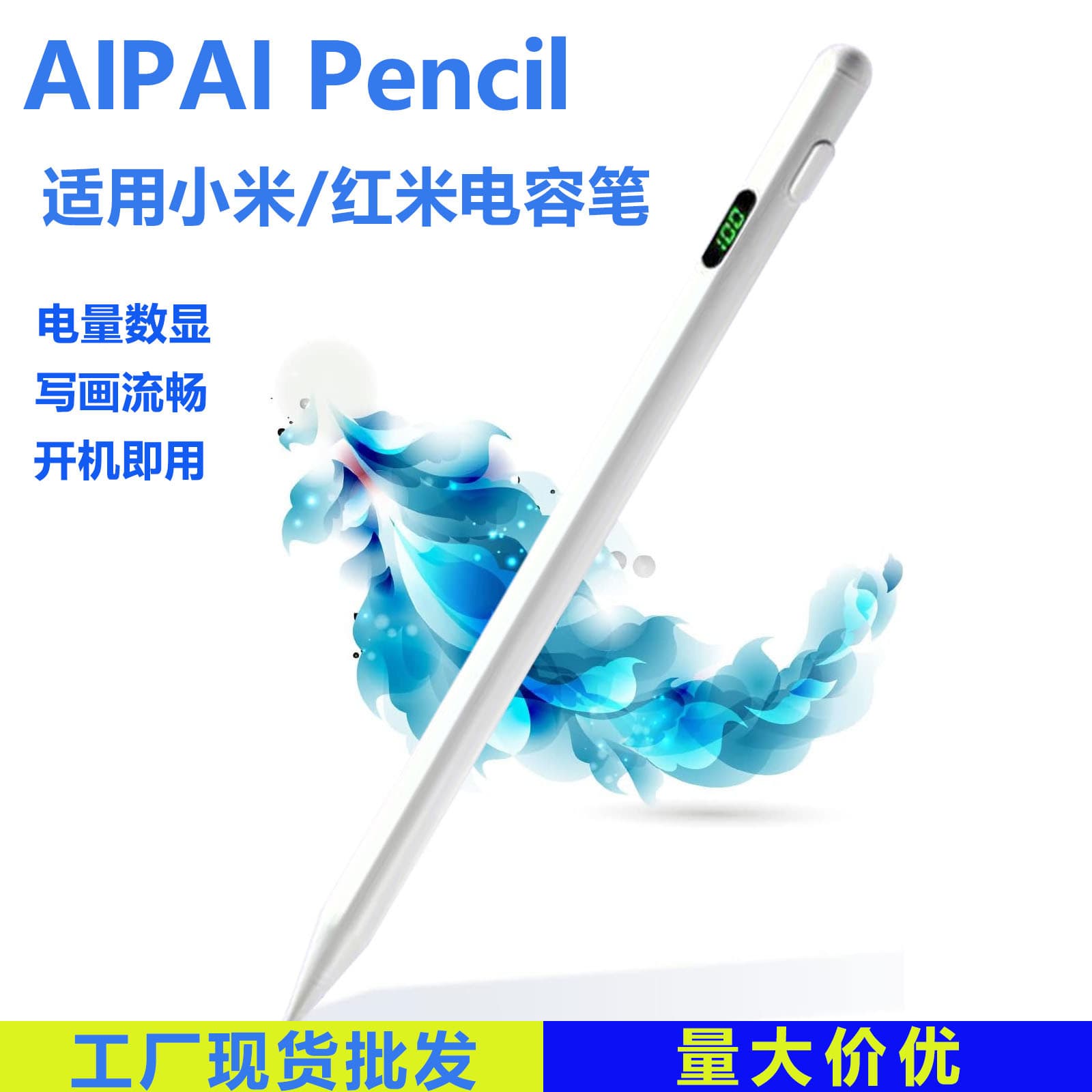 AIPAI Pencil digital display universal stylus suitable for Xiaomi tablet capacitive pen mobile phone universal touch screen pen