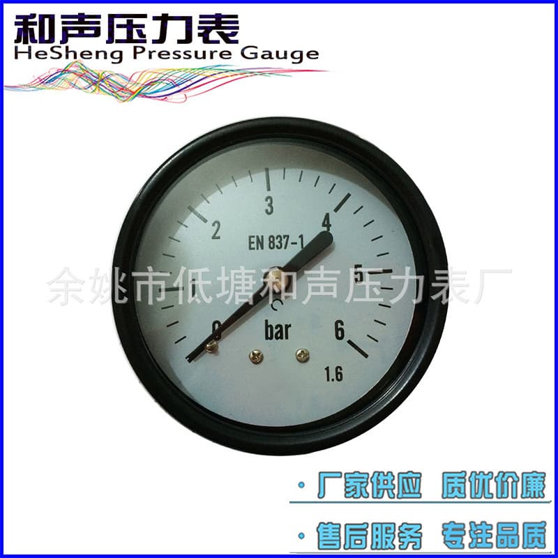 Vacuum gauge pressure gauge Vacuum Gauge radial negative pressure gauge Y40 radial vacuum gauge vacuum pressure gauge