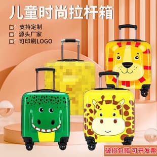 Children's Trolley Case Lightweight Large Capacity Travel Suitcase Cartoon Animal New Style Kindergarten Elementary School Student Luggage