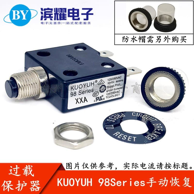 Taiwan KUOYUH Thermal Overload Protector 98Series 32A Manual Reset Fuse Circuit Breaker