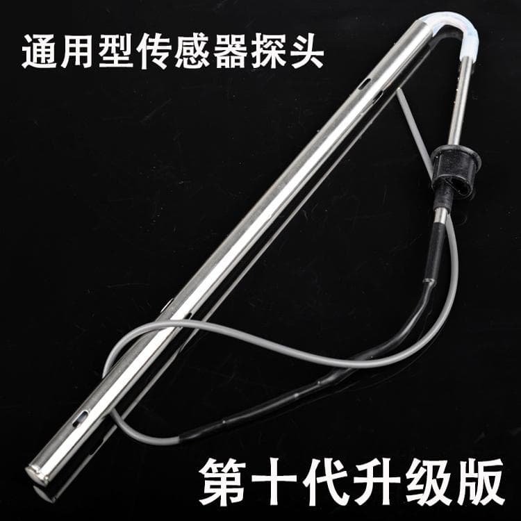 Universal solar water heater water temperature and level sensor four-core wire probe accessories probe two-core wire sensor