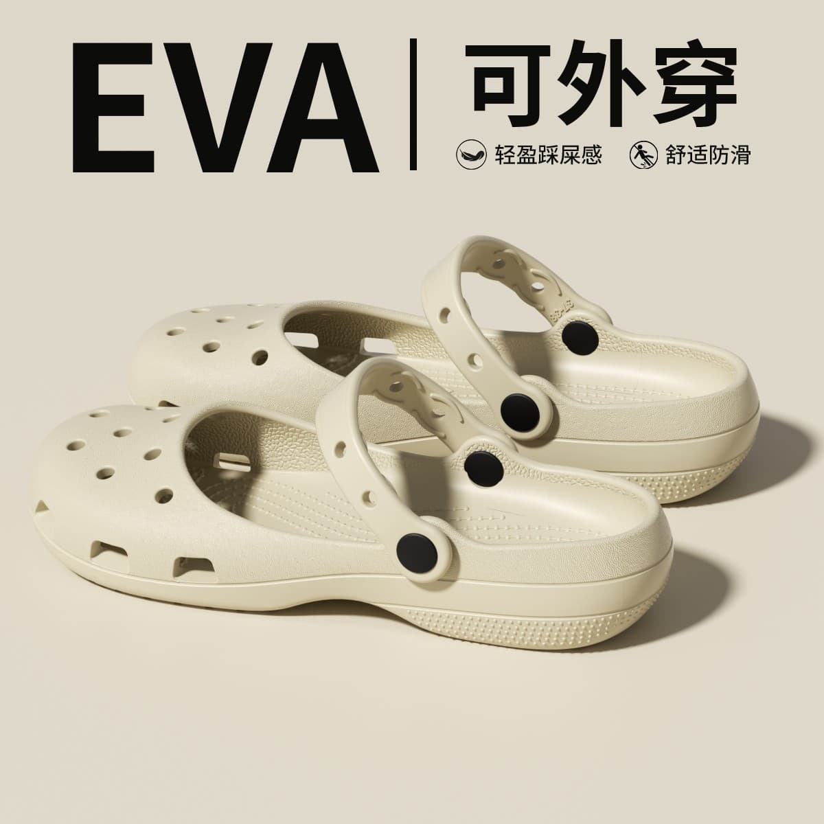 Ballet Crocs Women's Summer Beach Sandals Non-slip Breathable New One-step Mary Jane Half-drag Shoes Nurse