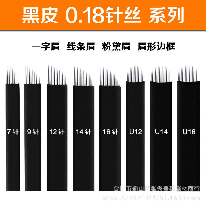 0.18 needle silk black leather needle tattoo needle tattoo eyebrow line eyebrow needle tool tattoo needle piece