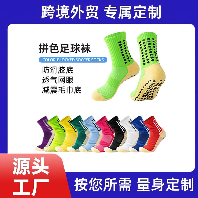Custom Socks Football Socks Sports Socks Men Terry Bottom Basketball Socks Mid-Calf Non-Slip Socks Running Socks Cycling Socks
