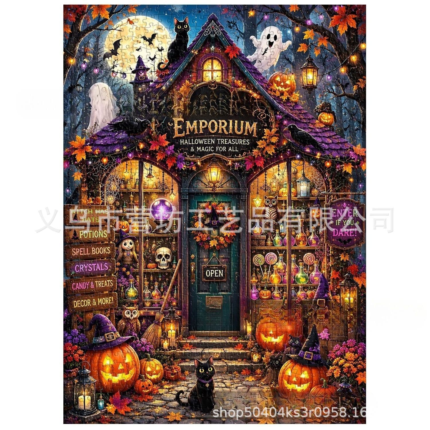 The Witch’s Emporium Jigsaw Puzzle The Witch’s Emporium Jigsaw Puzzle 1000 piece puzzle