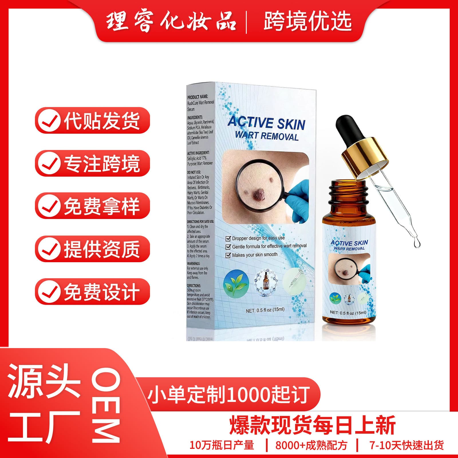 Skin Mole Remover for Face & Body Body Care Drops Skin Cleansing Care