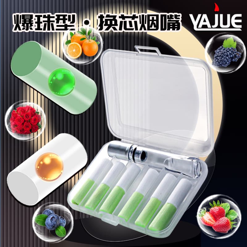 New Yajue disposable cigarette holder filter fruity flavor explosive beads coarse, medium and fine cigarette holder three-use filter factory