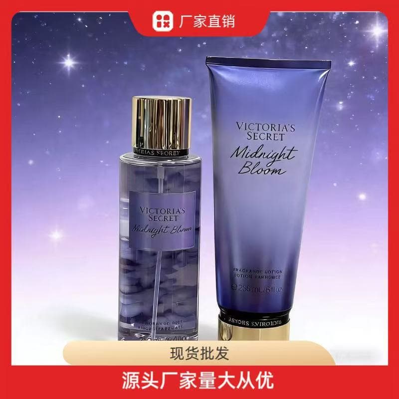 New Victoria's Secret Body Lotion & Fragrance Mist Set Moisturizing Long-Lasting Scent Live Streaming Hit