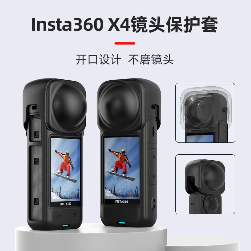 Hepail is suitable for shadow stone insta360x4 lens protective cover silicone cover lens cover 360X4 accessories