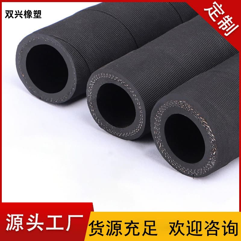 Fabric-Reinforced Rubber Hose, Wear-Resistant Sandblasting and Grouting Hose, Low-Pressure Hydraulic Oil Hose Assembly, Black Rubber Hose for Mining
