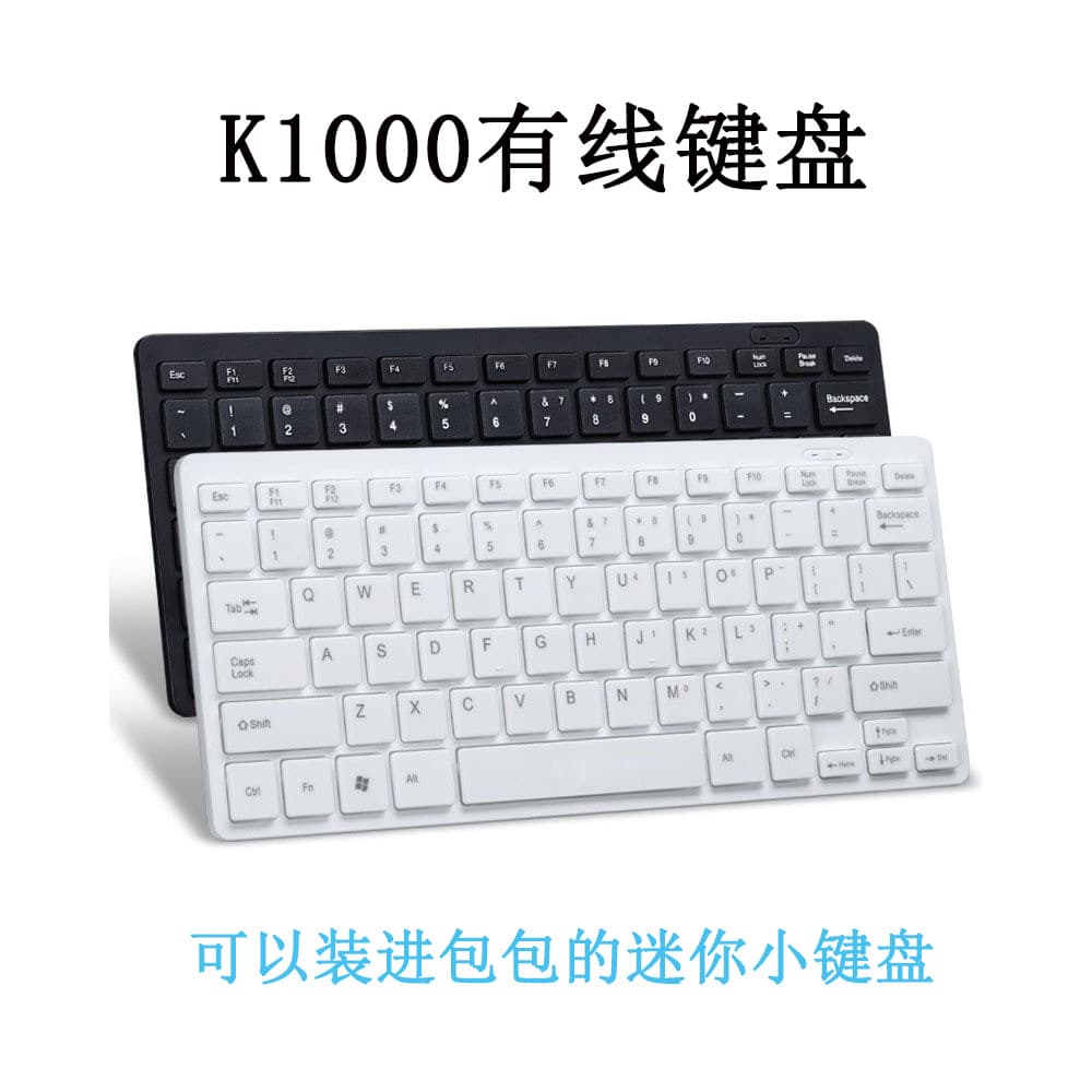 Wholesale USB Mini Keyboard K1000 Chocolate Key Wired Keyboard In Stock One-Click Drop Shipping