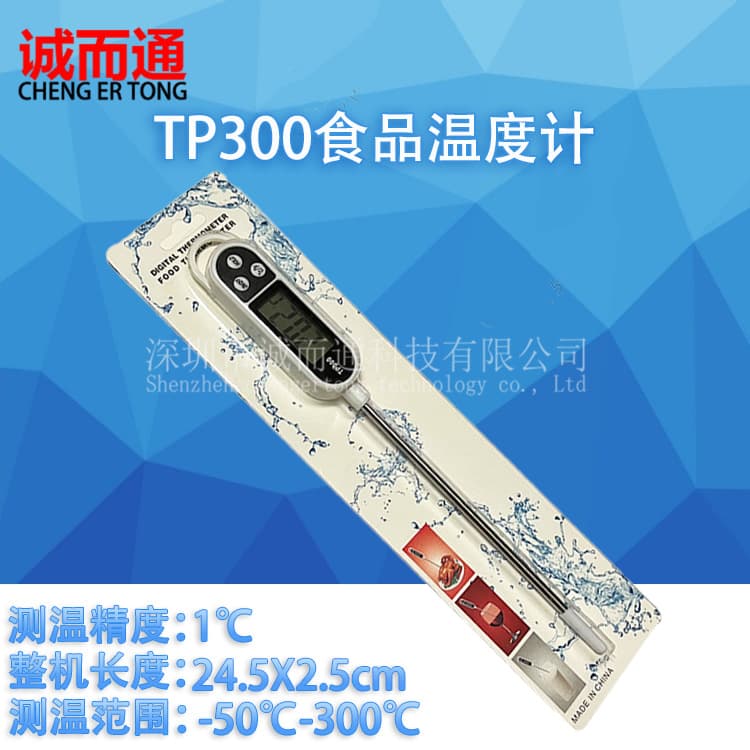 Hot-selling P300 Cross-border Thermometer - Probe-style Digital Thermometer for Oil/Milk Temperature