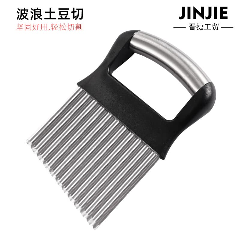 Stainless Steel Wavy Potato Cutting Potato Wavy Knife French Fries Cutting Corrugated Cutting Fancy Kitchen Slicing Tool
