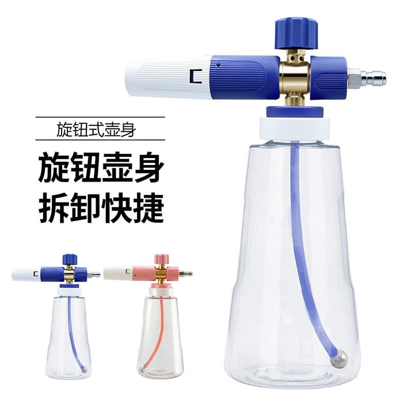 Car wash foam large mouth watering can high pressure car washing machine PA foam pot snowflake Taizhou water gun fan-shaped quick plug foaming pump