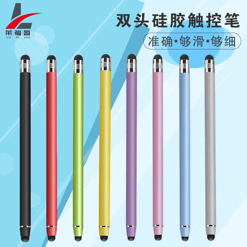 Suitable for Second-Generation Dual-Head Capacitive Pen Stylus, Mobile Phone Rubber Stylus Tip, Touch Tablet Android