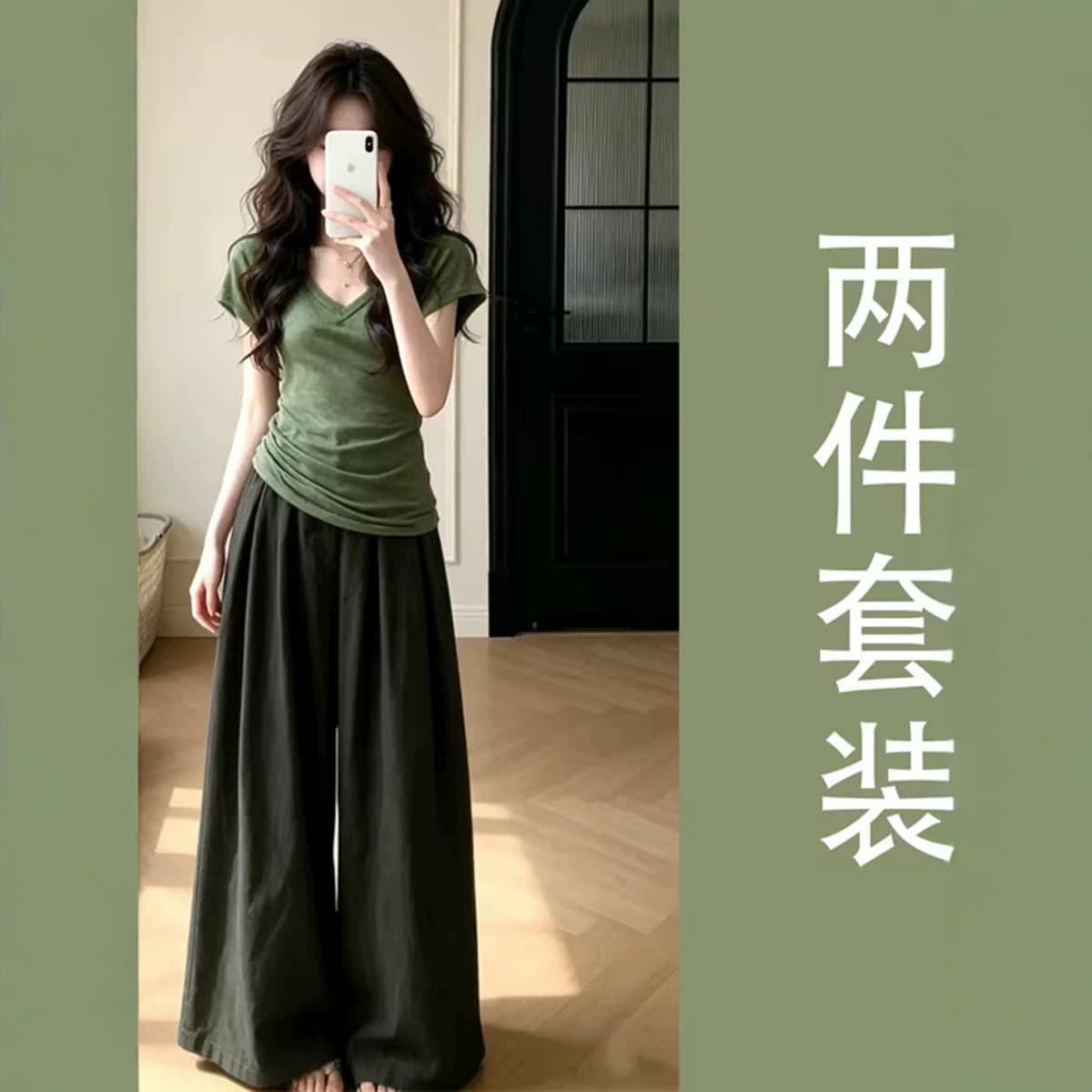 A complete set of great-looking ootd outfits 2026 new green short-sleeved T-shirt women's summer wide-leg pants two-piece suit
