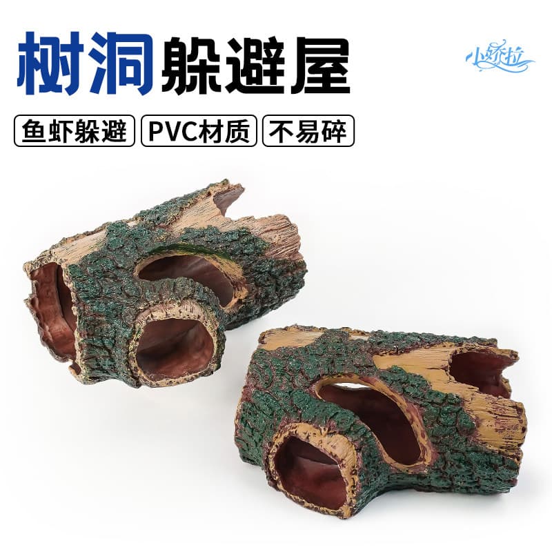 Fish tank landscaping avoidance cave simulation bark hole resin hollow tree hole tree stump climbing pet fish and shrimp avoidance house tree house
