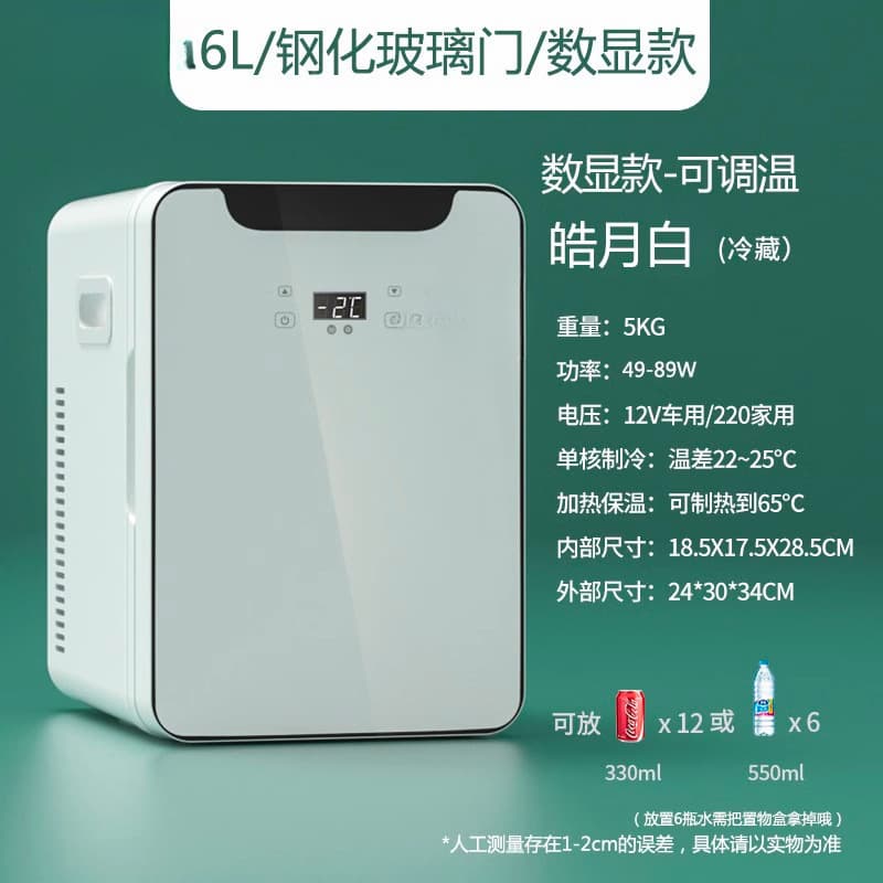 8-Year Dual-Use Mini Car & Dormitory Refrigerator, Student Fridge, Home Cooling, Single/Double Person Energy-Saving