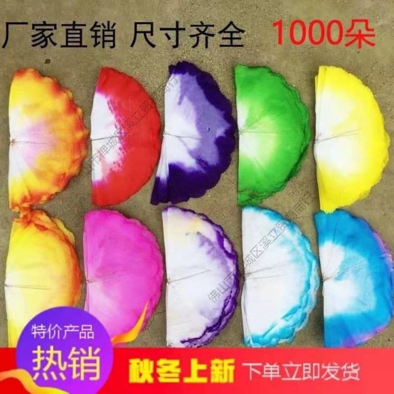 Funeral Paper Flower Bag Wholesale Flower Heads Blossoms Mourning Sacrificial Wreath Accessories Handmade Simple Funeral Supplies