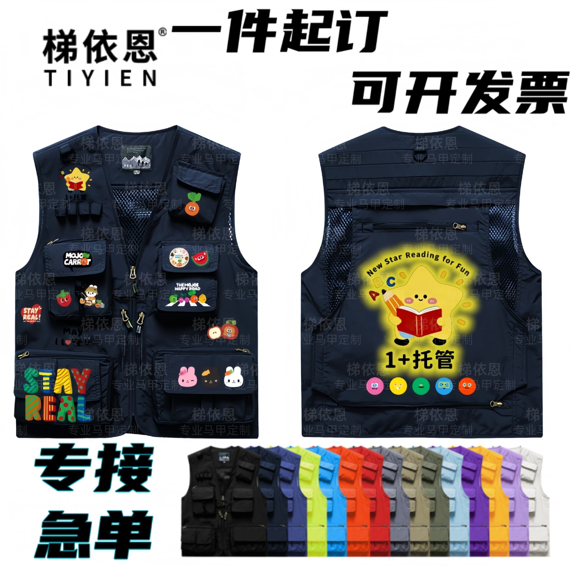Men's Fishing Vest Multiple Pockets Photographer Logo Printed Workwear Director Waistcoat Casual Style Chinese Production