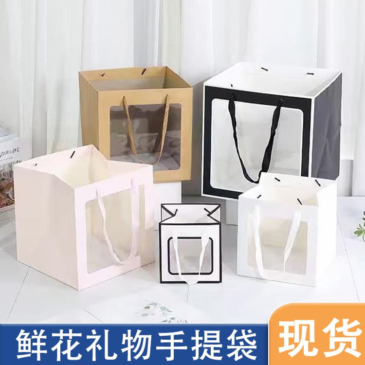 Window flower tote bag, square birthday party gift packaging bag, transparent doll Teacher's Day gift bag