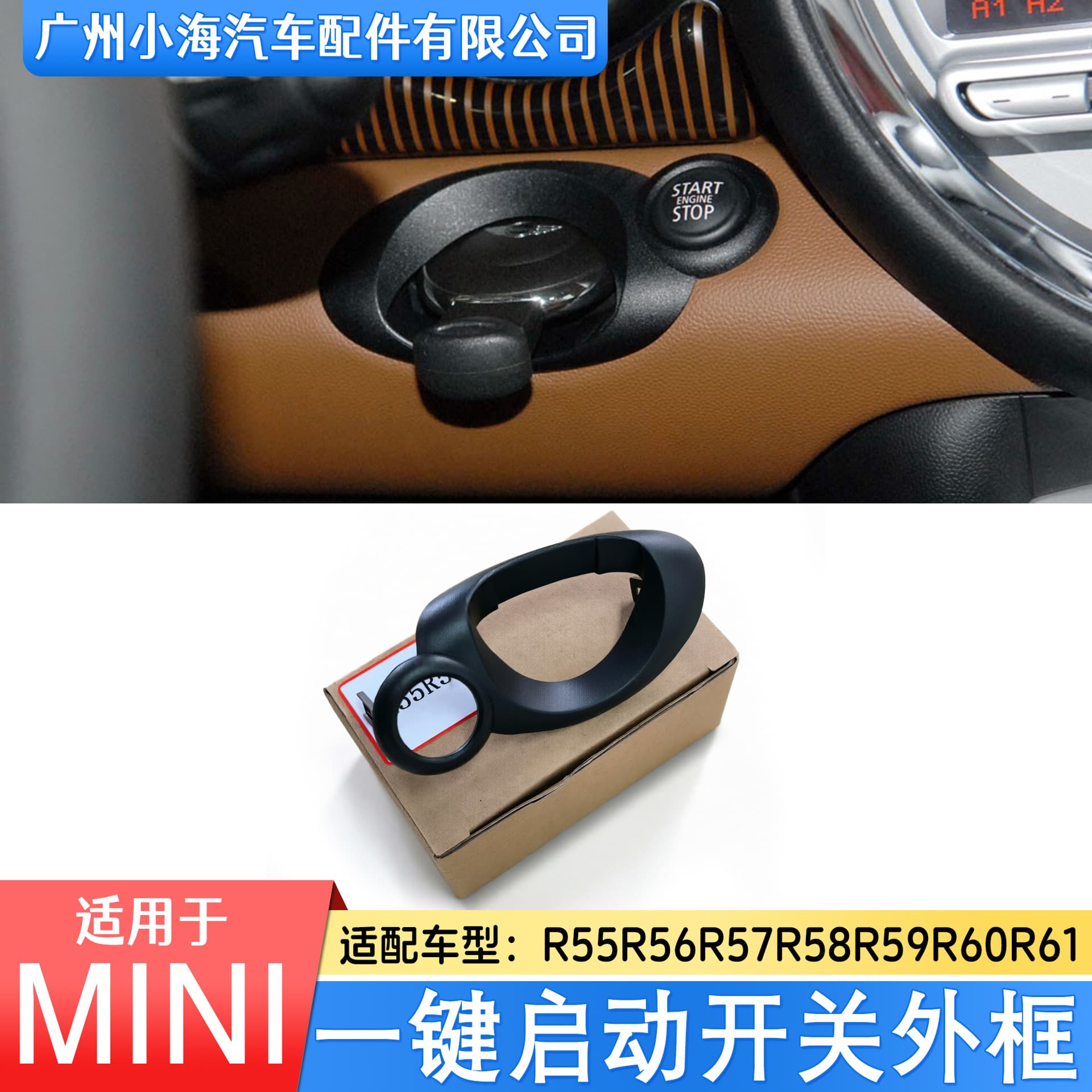 Suitable for BMW mini ignition switch frame R55R56R57R59R60 ignition lock 51452752836