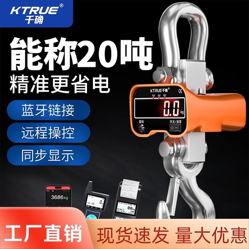 Electronic Crane Scale with Hook, 1t 2t 3 Tons 5 Tons 10 Tons 20 Tons Wireless Industrial Crane Scale