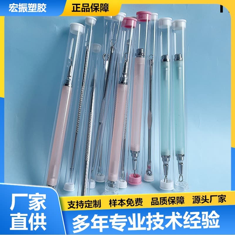 Manufacturer Direct Sales PVC Plastic Tube for Tweezers, Beauty Pimple Needle Packaging Tube, Round Single Tube, Eco-friendly Odorless