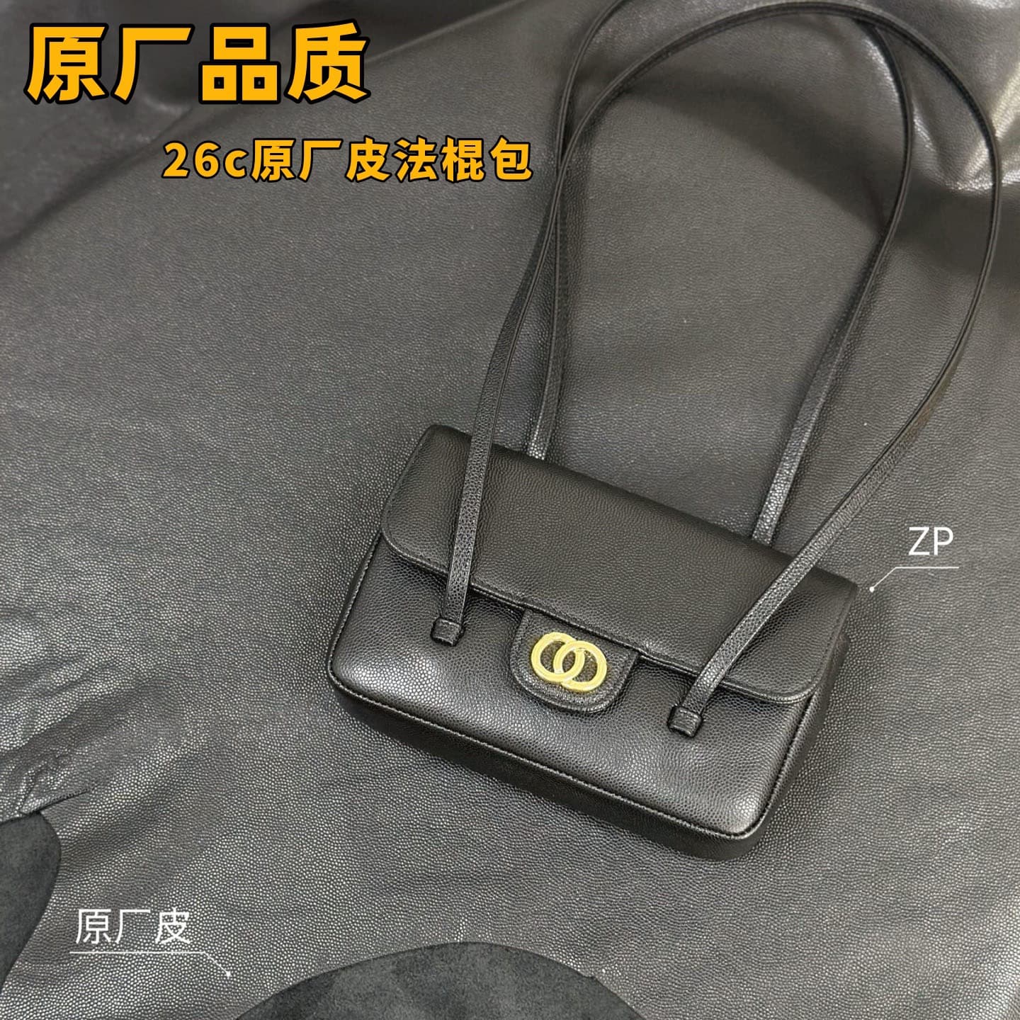 Original leather Xiaoxiang 26C jennie armpit bag ball pattern caviar cowhide small square bag genuine leather shoulder handbag