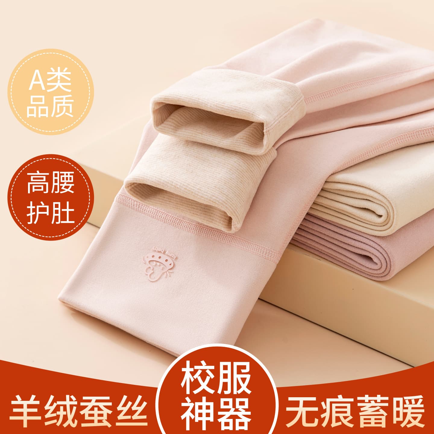 Children's Warm Pants Autumn/Winter High-waist Belly-protecting Wool Silk Inner Wear Girls' Fleece-lined Thickened Cotton Pants Base Pants