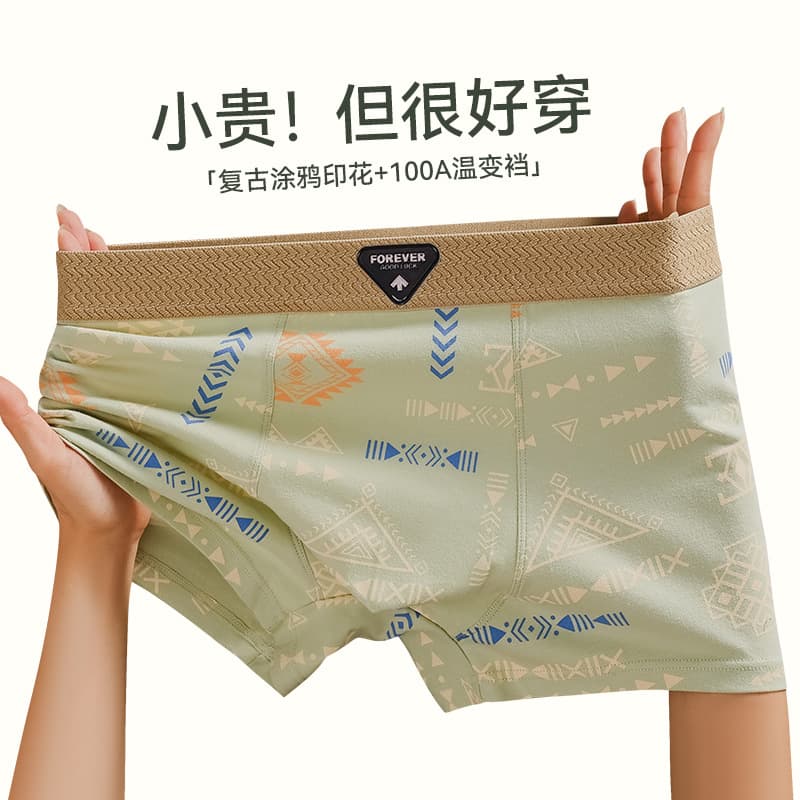 Cotton Antibacterial Breathable Boxer Briefs for Teen Boys and Young Men, Large Size, Flat Front