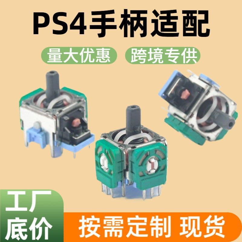Original New PS4 Controller Joystick Green Game Controller Universal Joystick Game Console Accessories Controller Joystick