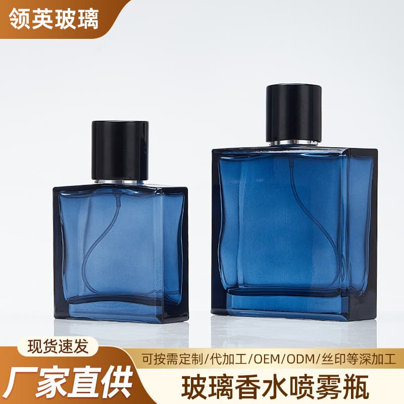 Flat Ribbon Square Glass Perfume Bottle Classic Blue Portable Spray Bottle Refillable Empty Bottle In Stock Wholesale