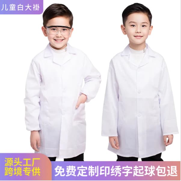 Children's Long-Sleeve White Lab Coat Doctor Costume for Kindergarten Elementary School Science Lab Role Play