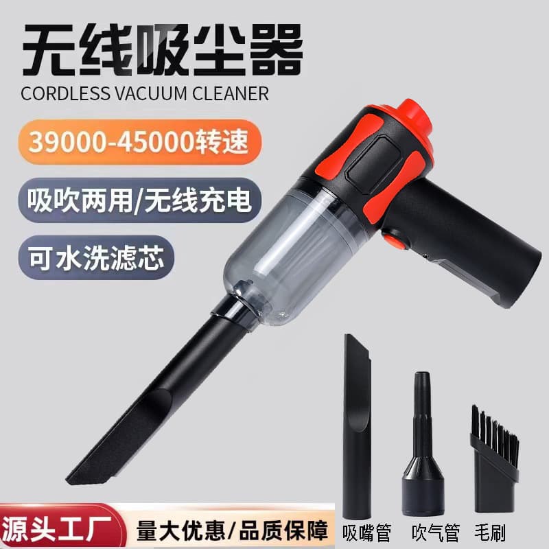 Car Wireless Vacuum Cleaner Multifunctional Powerful Blow Suction Home Small Handheld High Power Dust Blower