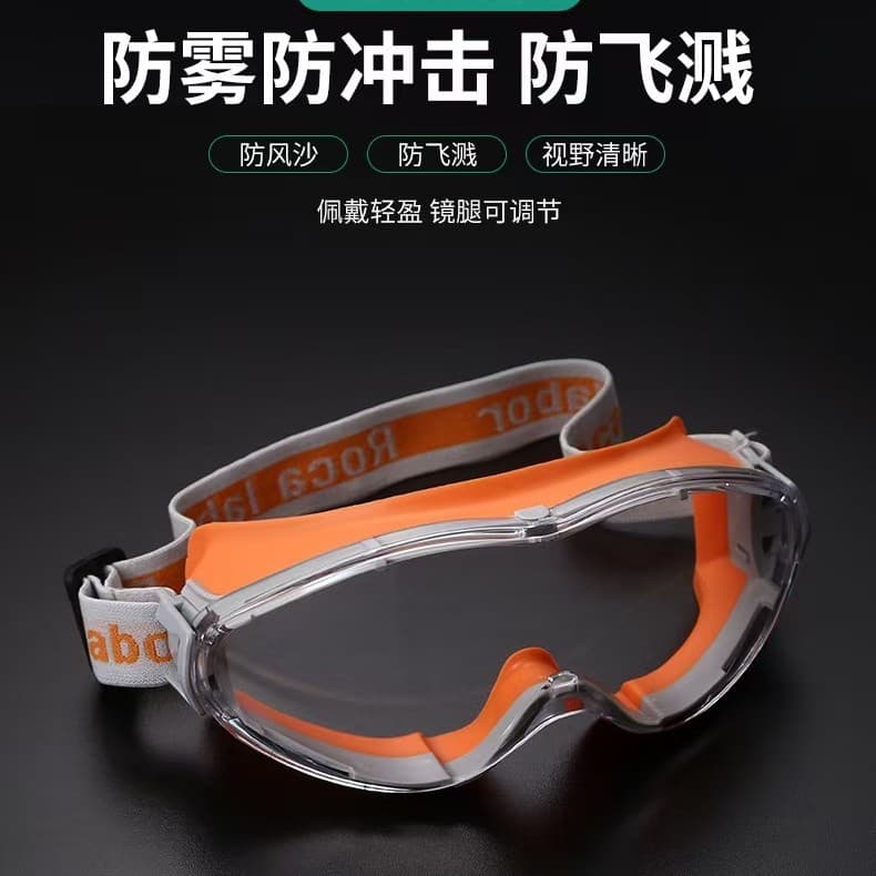 Stock supply dual-color anti-fog large goggles, splash-proof, dustproof, anti-fog, high clarity, labor protection factory stock available