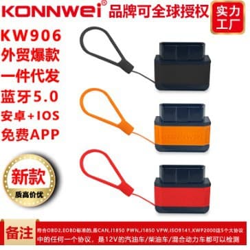 New KW906 Bluetooth 4.0 5.0 ELM327OBD2 Bluetooth car fault diagnostic instrument car scanner