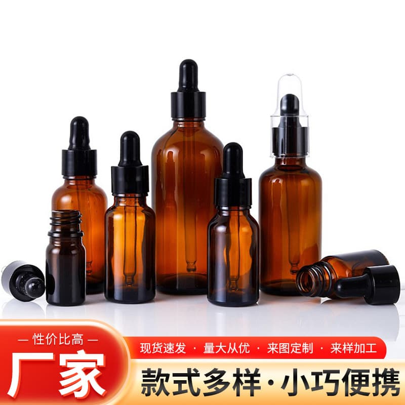 Amber Glass Dropper Essential Oil Bottle with Sealed Cap, Serum Bottle, Cosmetic Sub-packaging, Rubber Bulb Dropper, Essential Oil Bottle