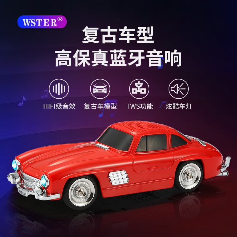 Bluetooth Speaker Stereo Car Model WS-300SL Vintage Classic Car Portable Bluetooth Speaker Cross-Border