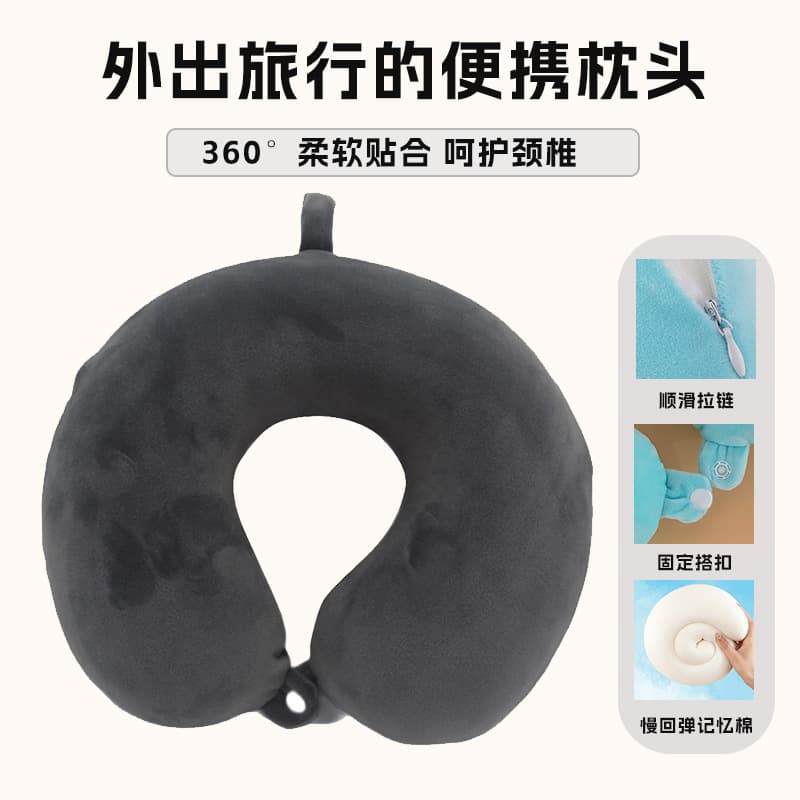 Memory Foam U-Shaped Pillow, Neck Pillow, U-Shaped Cushion, Office Nap Pillow, Crystal Velvet Travel Portable Pillow