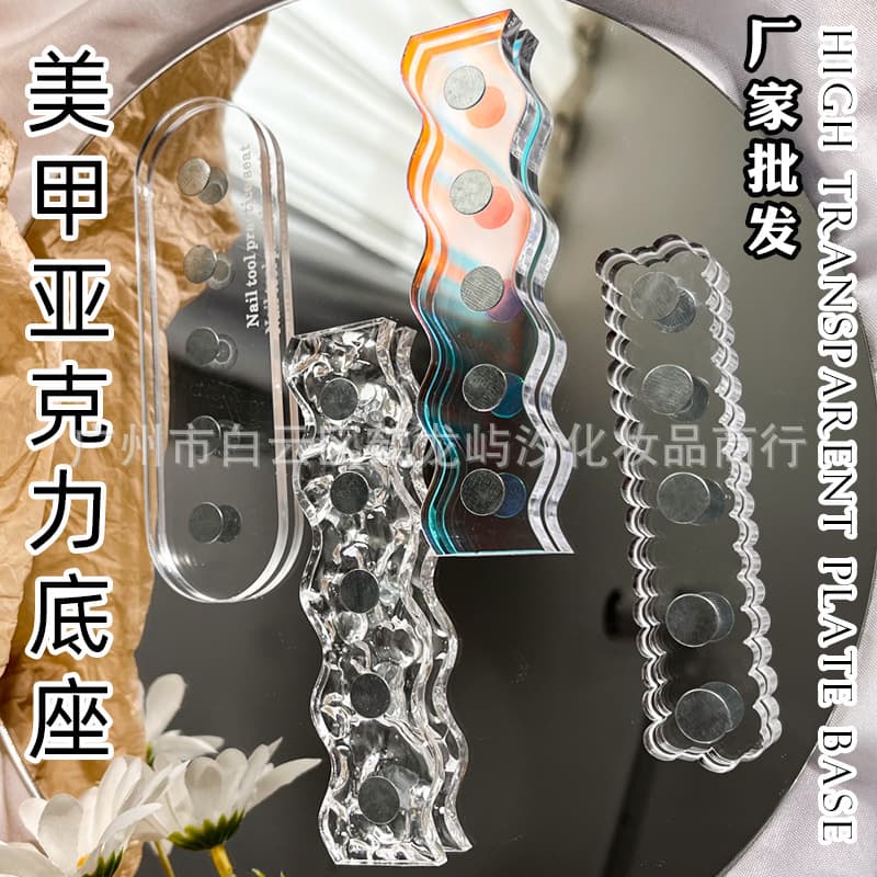 Nail Art Transparent Water Ripple Base Nail Practice Stand Holder Acrylic Nail Holder Wearable Nail Tips Stand No Chess Pieces