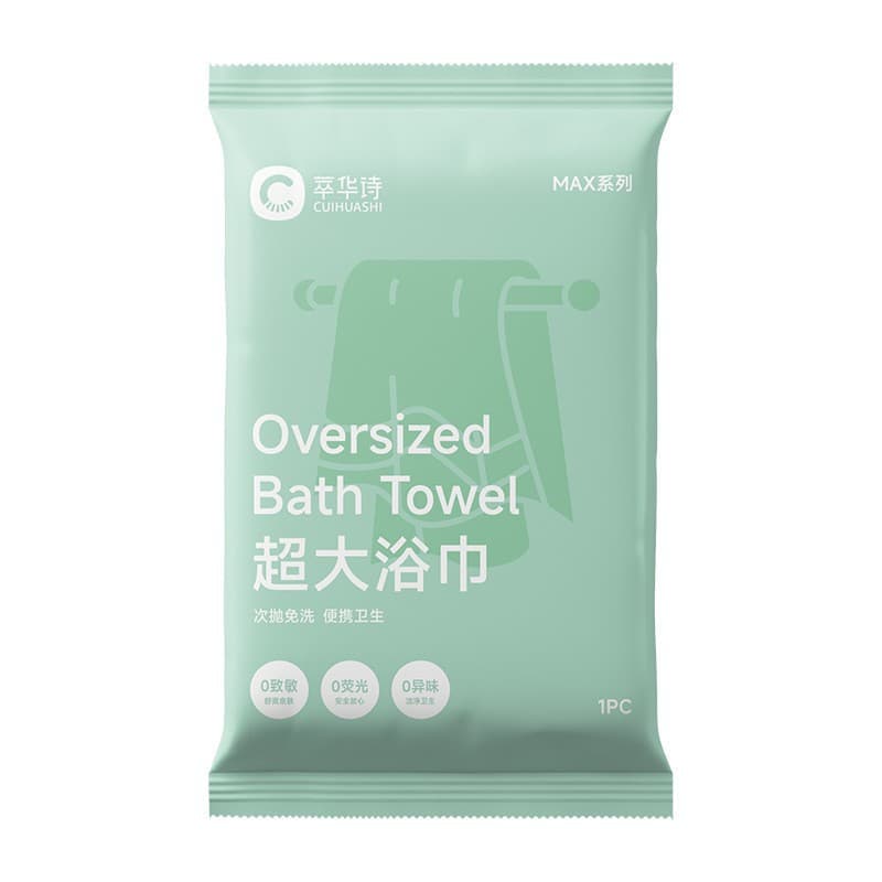 Factory Bulk Pack Disposable Bath Towel & Face Towel Set, Thickened, Travel Hotel Business Trip, Individually Wrapped, Portable