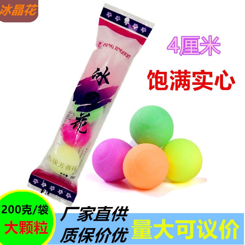 Crystal flower toilet cleaning balls, deodorizing aromatic hygiene spheres, urinal deodorizer, large round bathroom fragrance balls.
